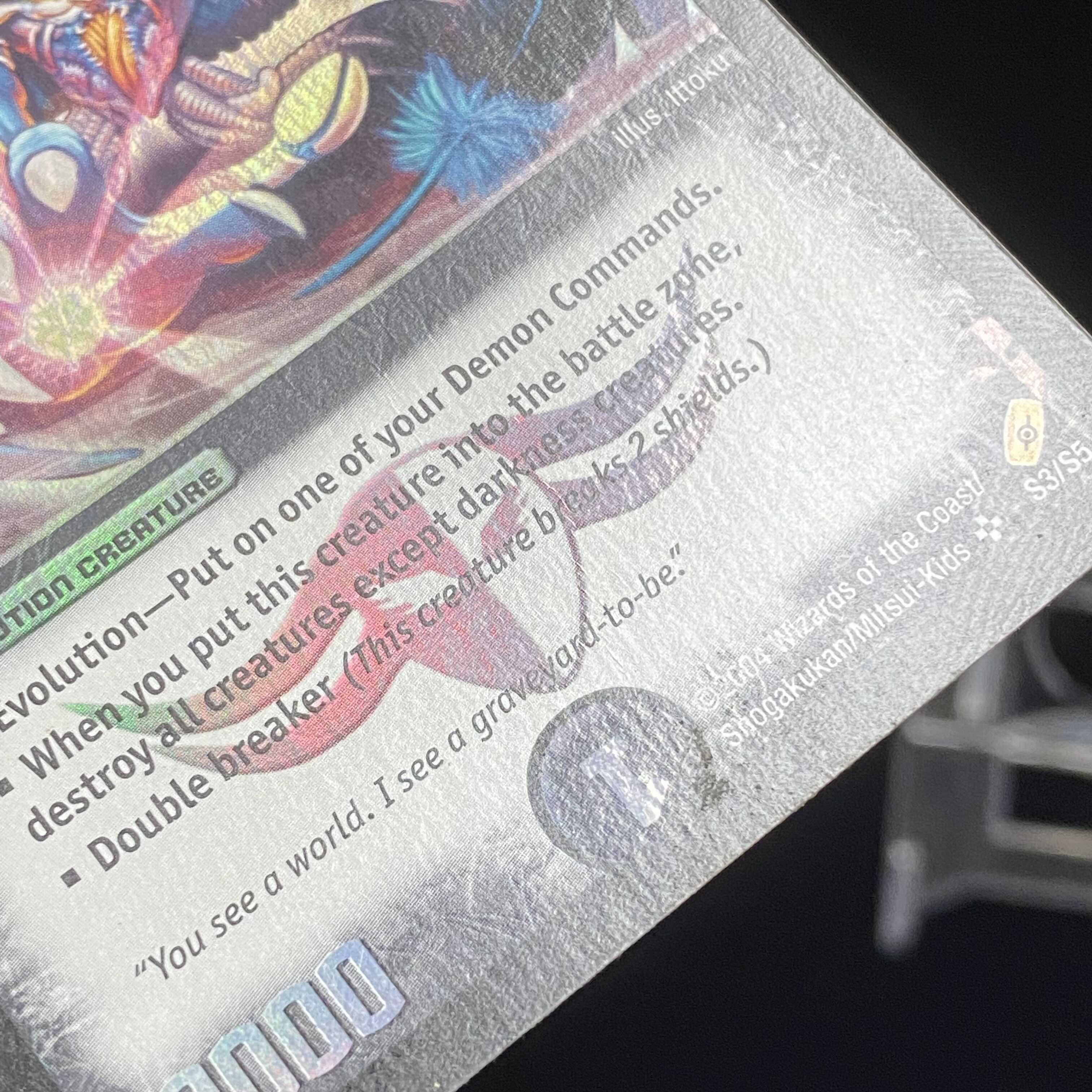 English version Ballom, Master of Death SR