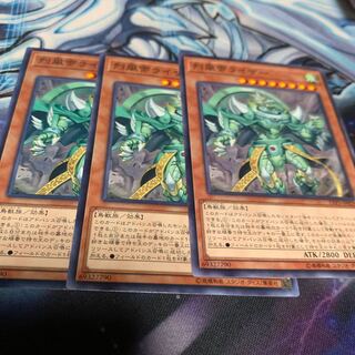 烈風帝ライザー ノーマル