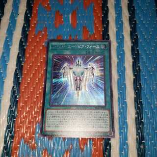 HRUM-ユートピア・フォース　シークレットレア