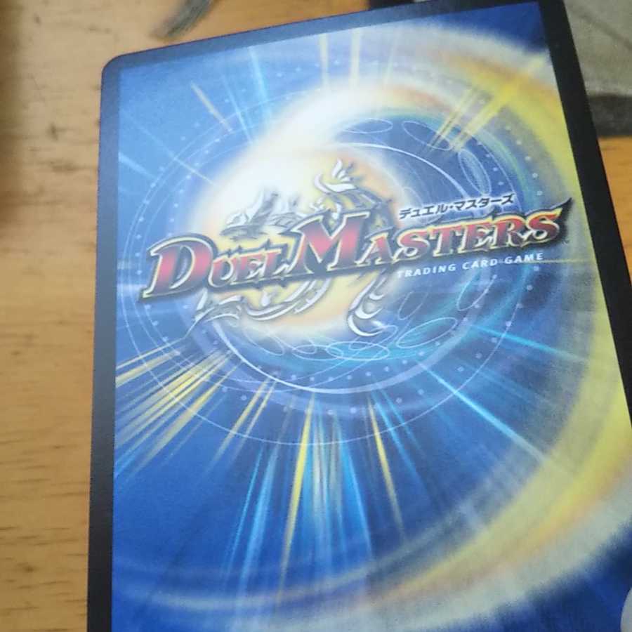 水上第九院 シャコガイル(20thレア仕様)