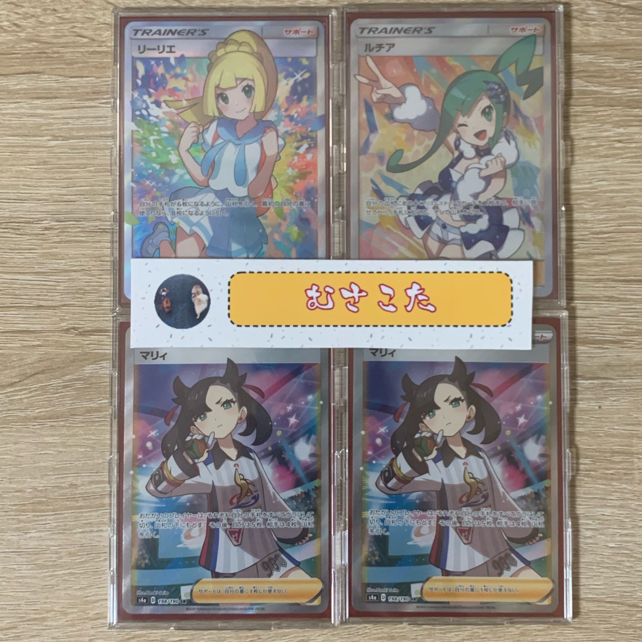今月末〆】ポケモンカード 3000円オリパ 1枚の通販 トレカショップ 