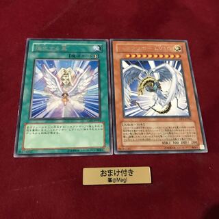 ハネクリボー LV10 レア　進化する翼　レア