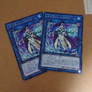 スプラッシュ・メイジ