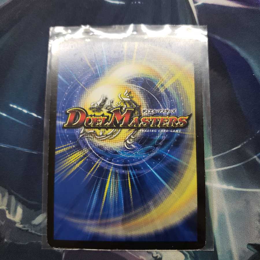 ボルバルザーク・エクス(スーパーデッキ仕様)