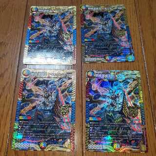 Forbidden Time Mixed King Dokindante XXII