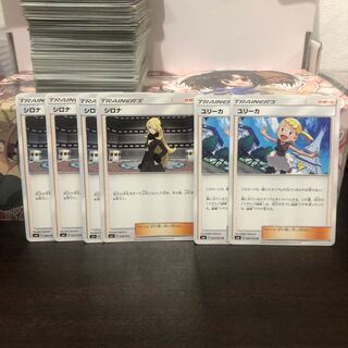 ポケモンカード シロナ、ユリーカ