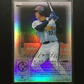 プロ野球カード 谷佳知選手