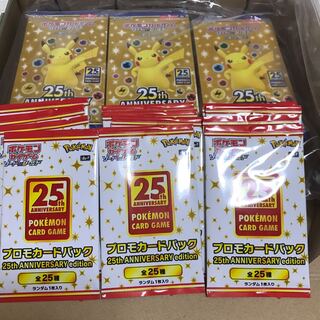 Anniversary Collection unopened box 3boxes 12 packs of promo cards packs