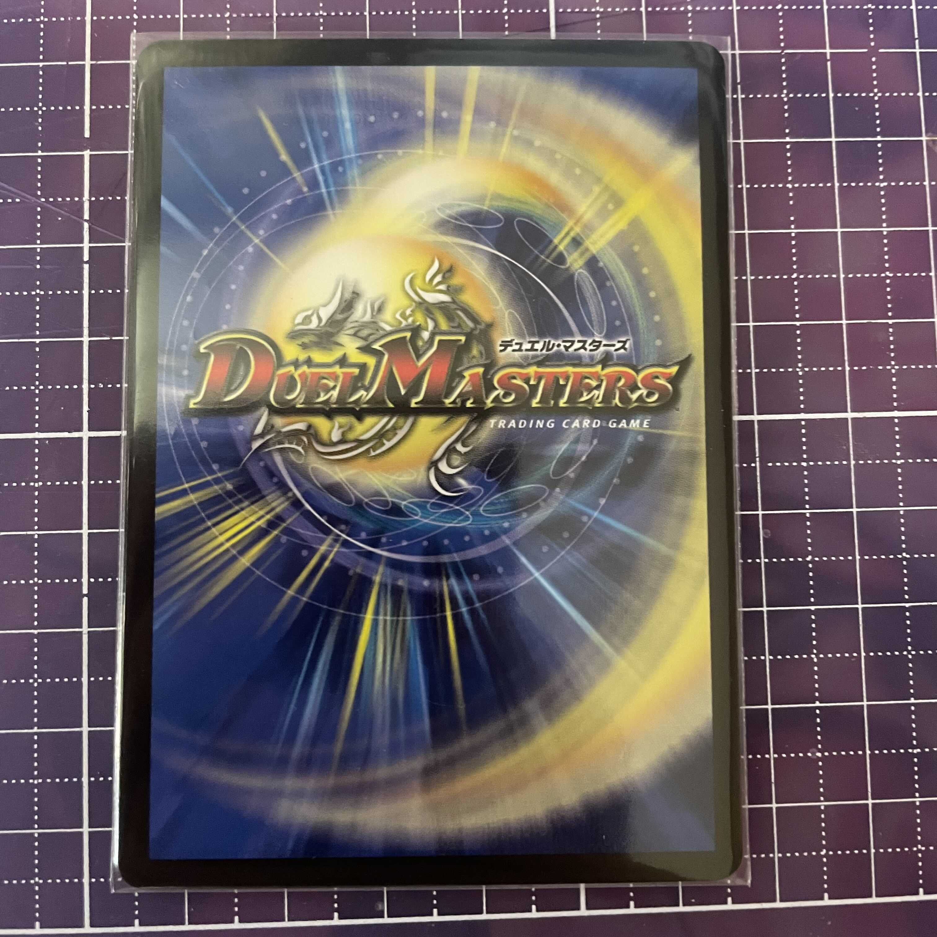 我我我ガイアール・ブランド(20thSPレア仕様) B 1枚