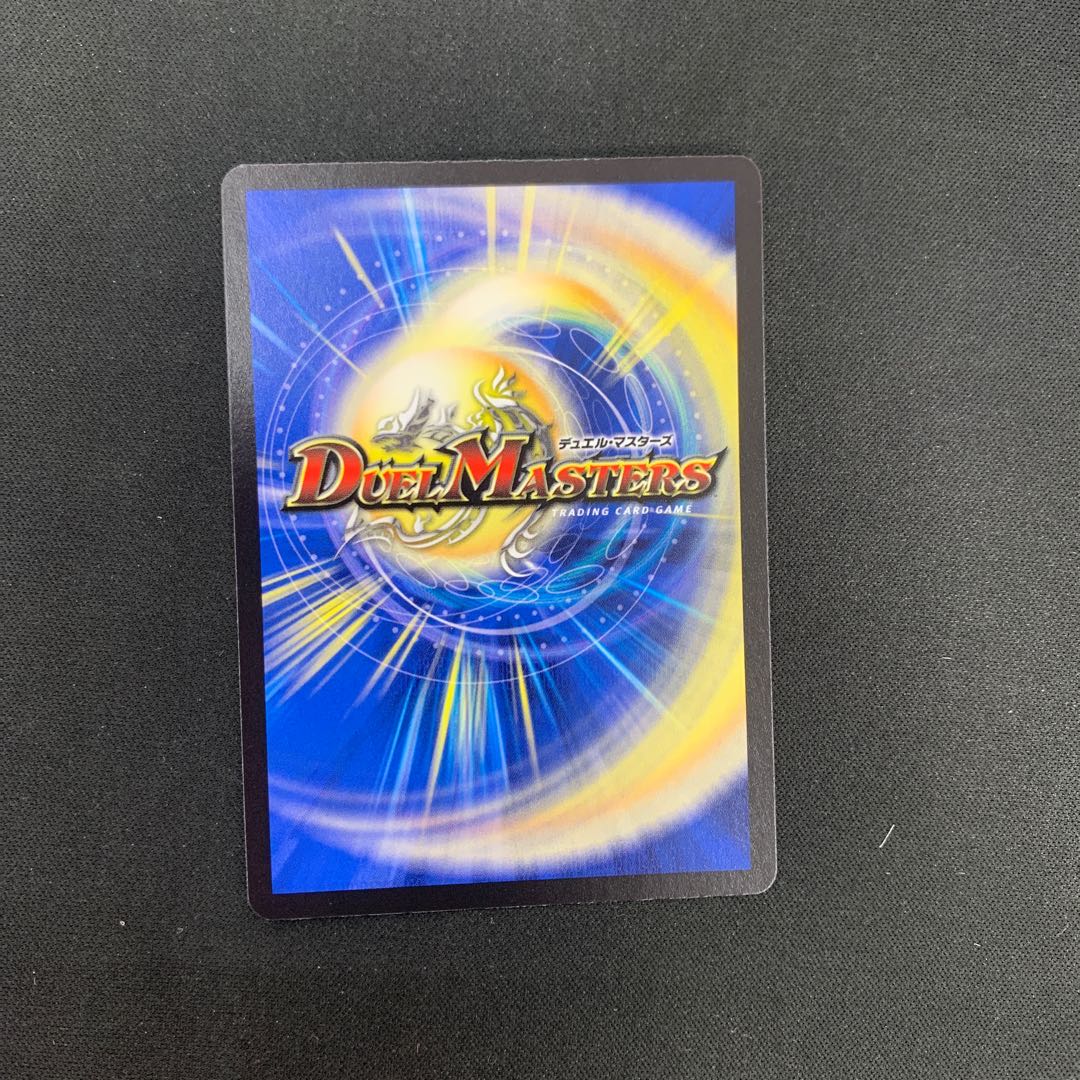 熱核連結 ガイアトム・シックス SR