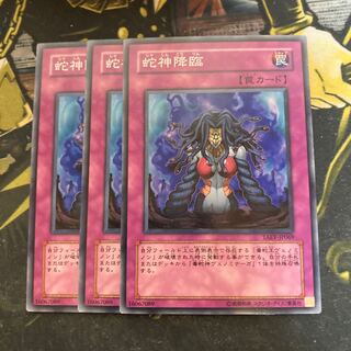 マドレース4810蛇神降臨 ノーマル