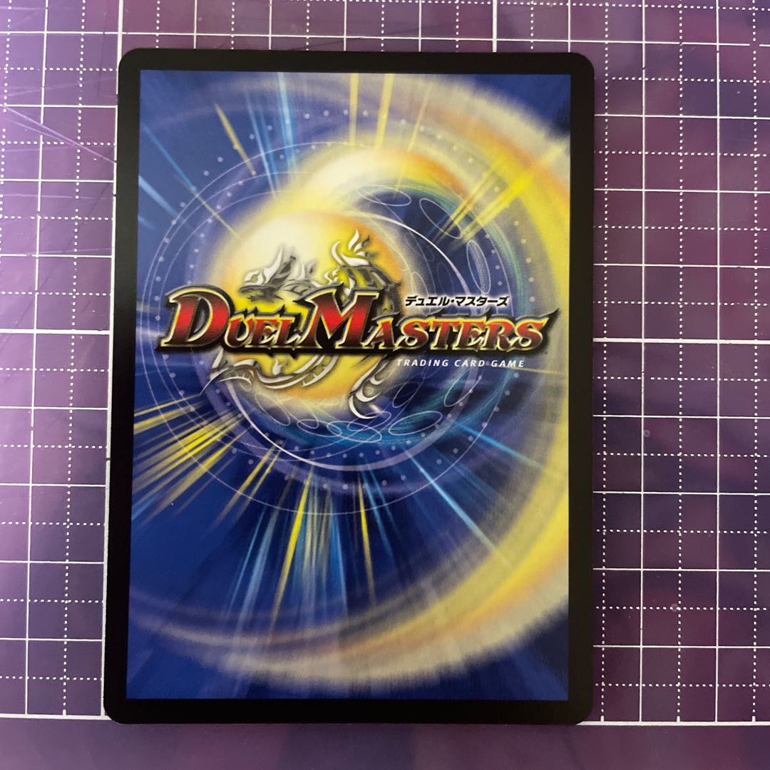 ビシャモンス <ハンニバル.Star> 1枚