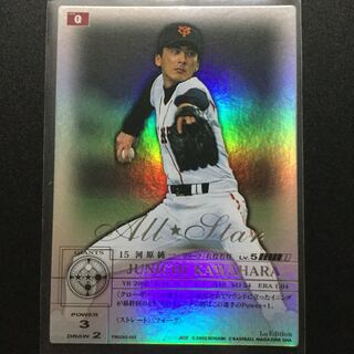 プロ野球カード 河原純投手