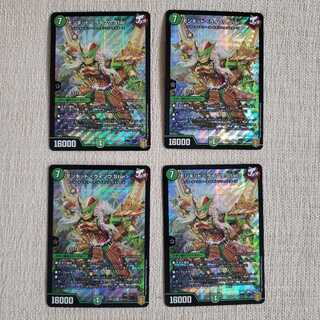 モンキッド <ライゾウ.Star> SR 4枚セット