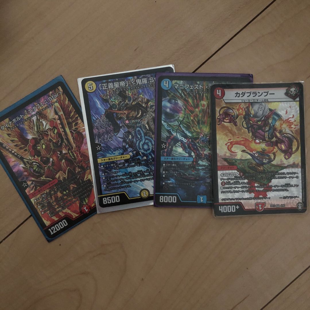 ラッカ鬼羅.Starパーツセット