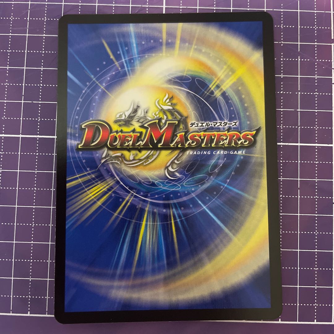 ガヨウ神 <シューマッハ.Star> 1枚