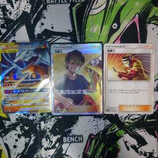 ご依頼品020　溶接工（男）　SR