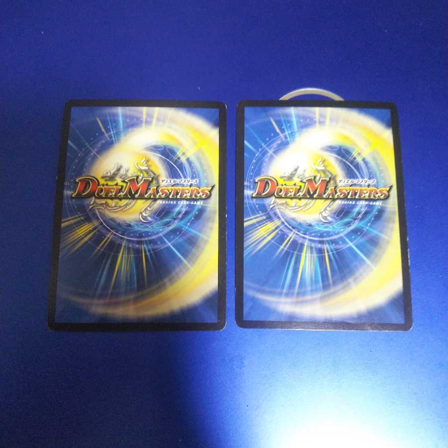 聖霊王アルファリオン 2枚