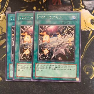 マドレース4820パワーカプセル ノーマル