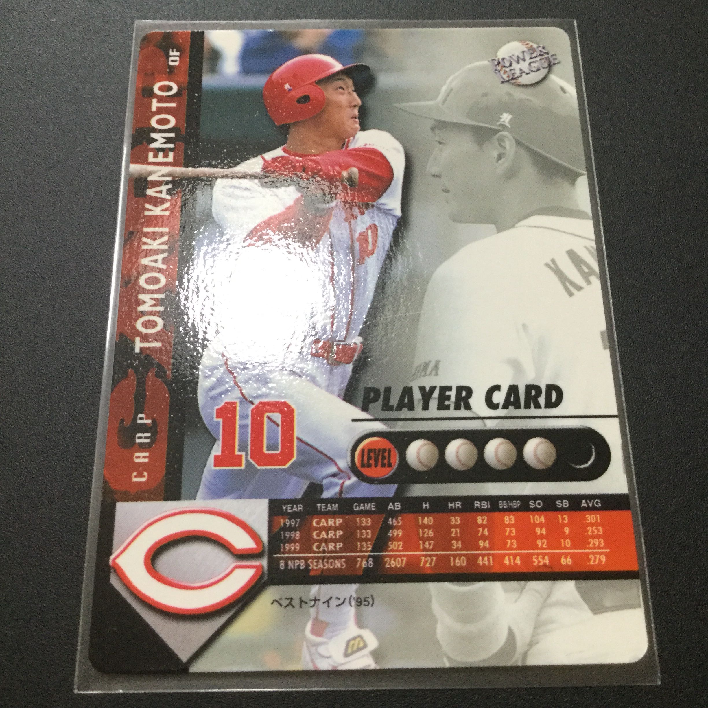 プロ野球カード 金本知憲選手