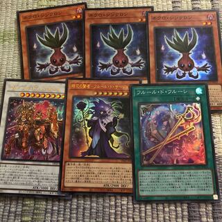 フルール・ド・バロネスセット