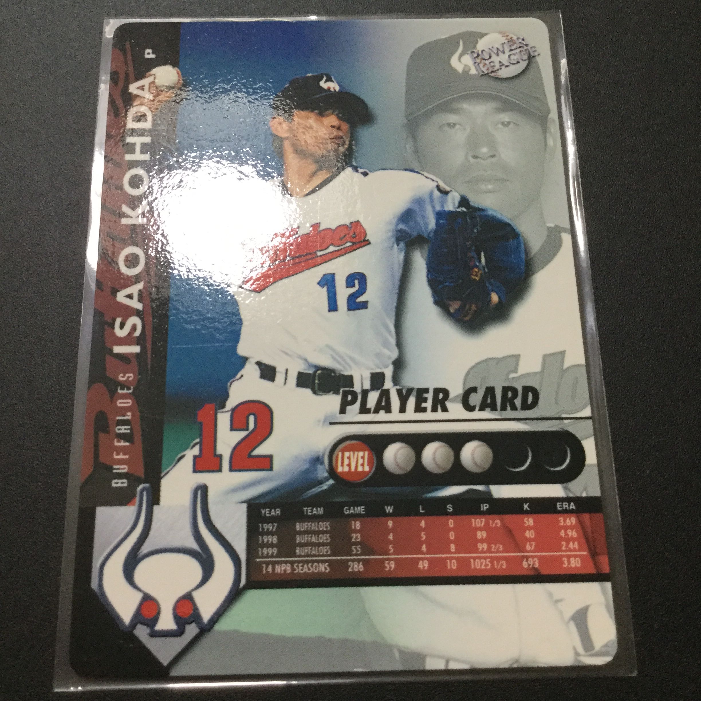 プロ野球カード 香田勲男投手