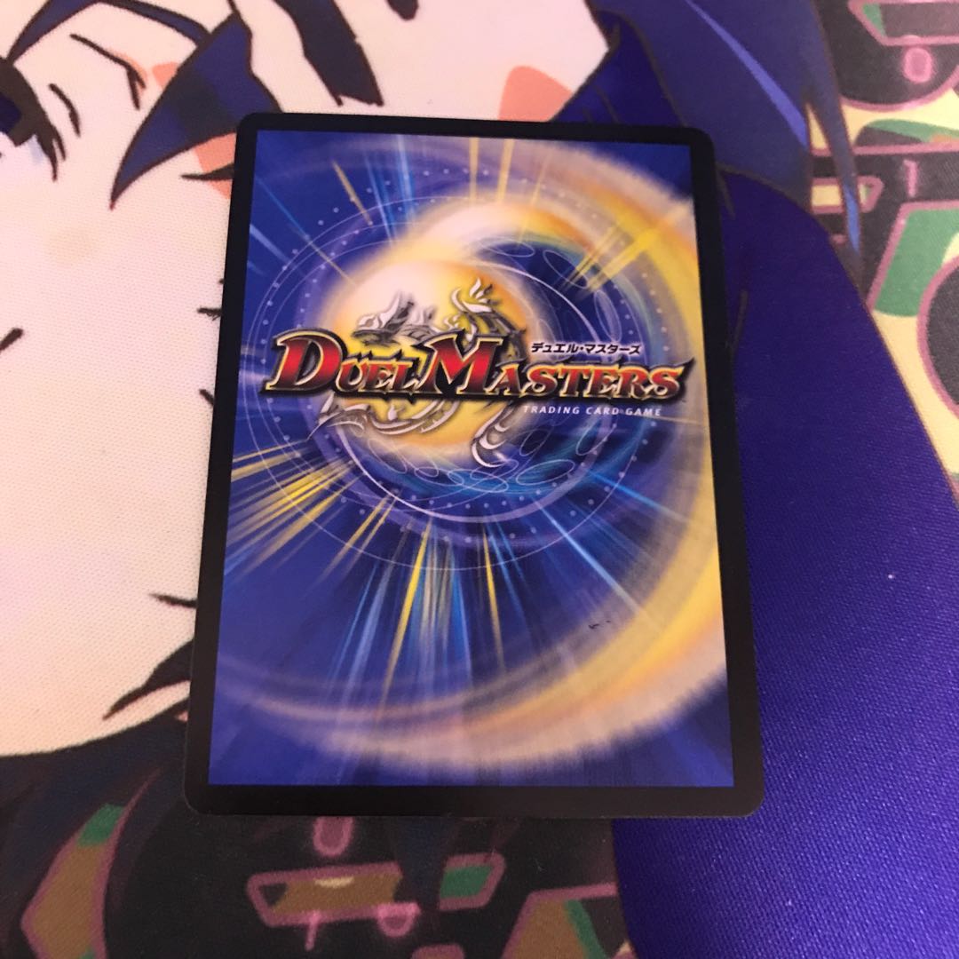 Disアイ・チョイス(20thレア仕様)