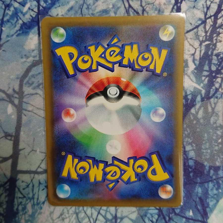 ゲンガーVMAX(SR仕様)