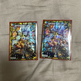 龍風混成 ザーディクリカ(20thレア仕様) SR A