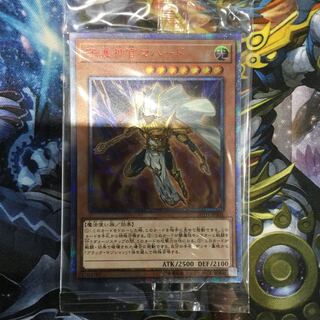 Palladium Oracle Mahad 20th Secret Rare Unopened [06289-37].