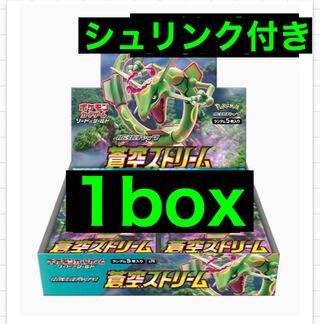 商品④蒼空ストリーム1boxシュリンク付き発送　未開封