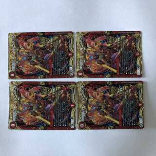 我我我ガイアール・ブランド KGM 4枚