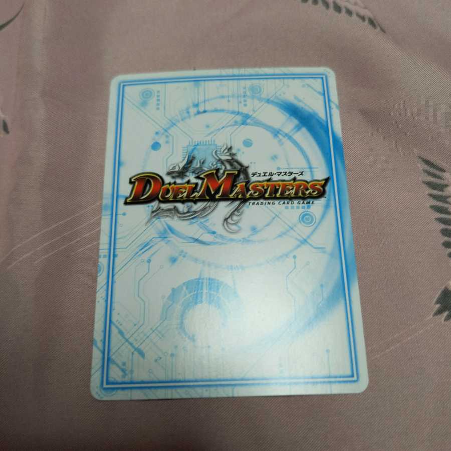 ゴッド・ガヨンダム