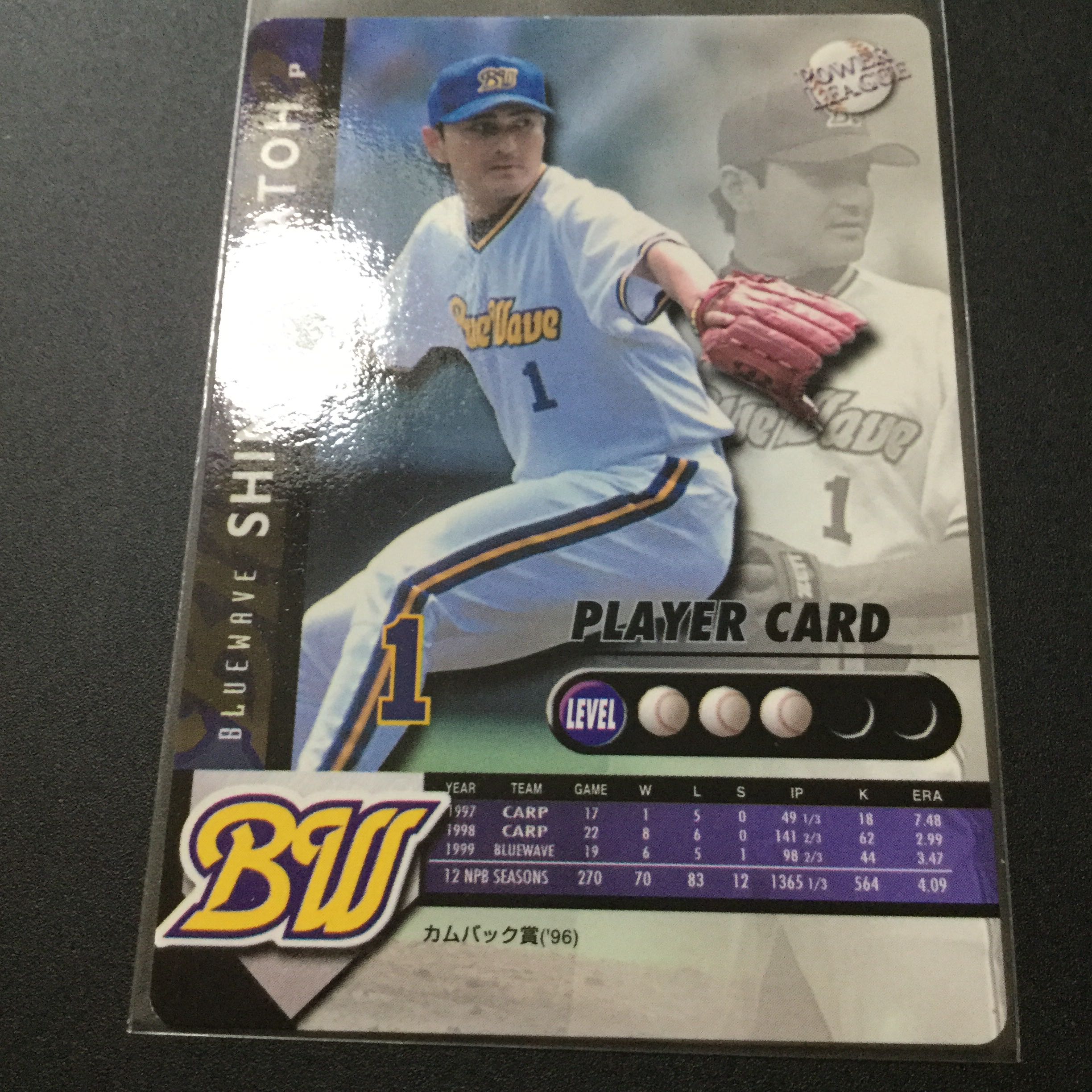 プロ野球カード 加藤投手