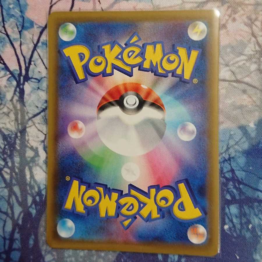 ぐんぐんシェイク UR