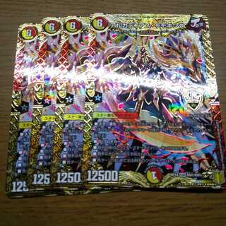 アルカディアス・モモキング