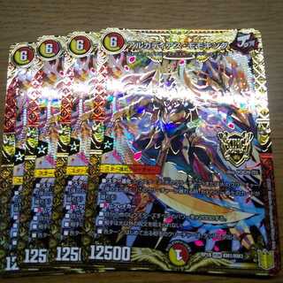 アルカディアス・モモキング