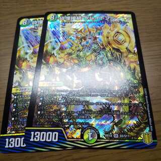 砕慄接続 グレイトフル・ベン