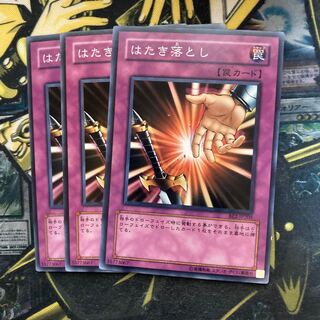 マドレース4844はたき落とし ノーマル