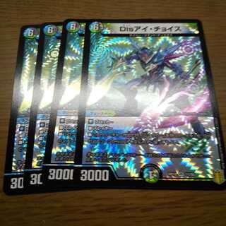 Disアイ・チョイス