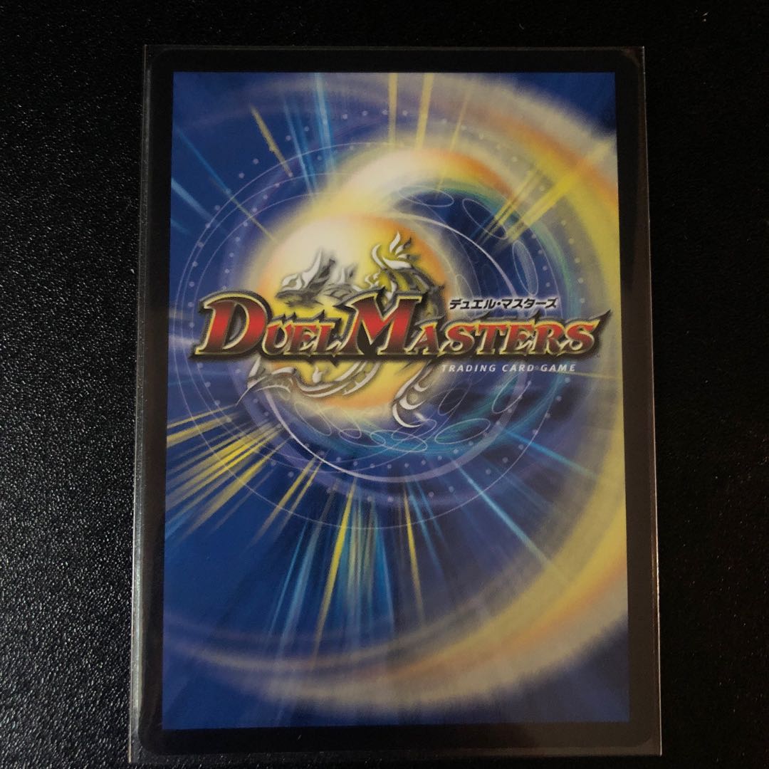 熱核連結 ガイアトム・シックス SR