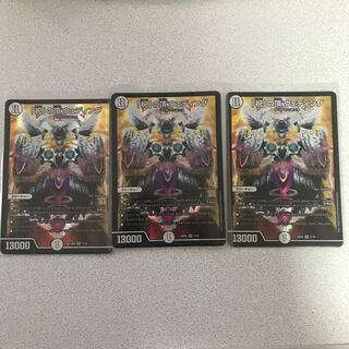 「祝」の頂 ウェディング　3枚　セット