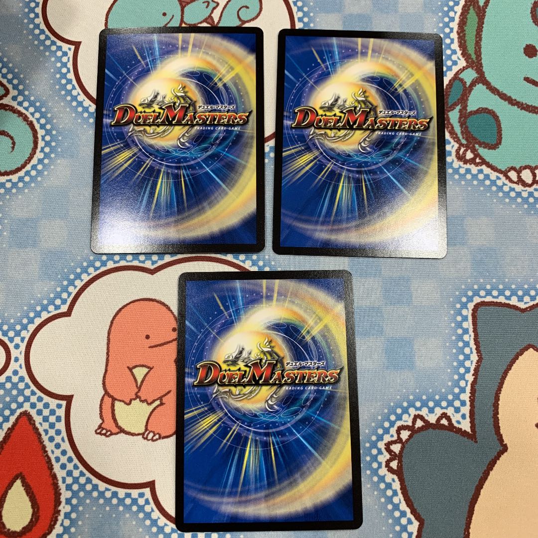 “罰星怒”ブランド 我我我ガイアールブランド