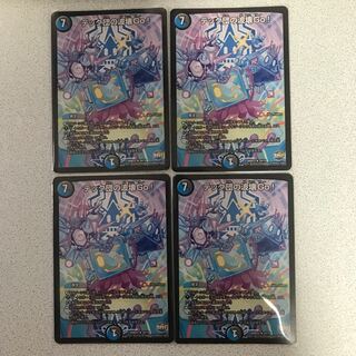 テック団の波壊Go!