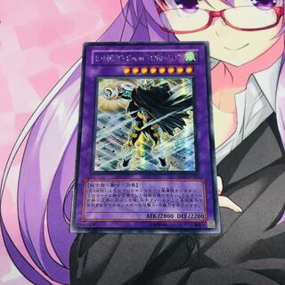 E・HERO Great TORNADO【シク】