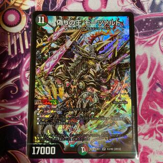 偽りの王 モーツァルト