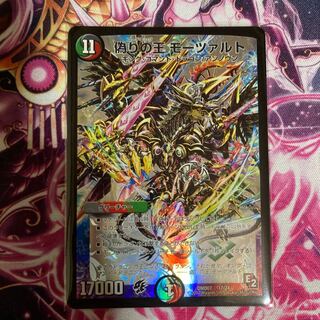 偽りの王 モーツァルト