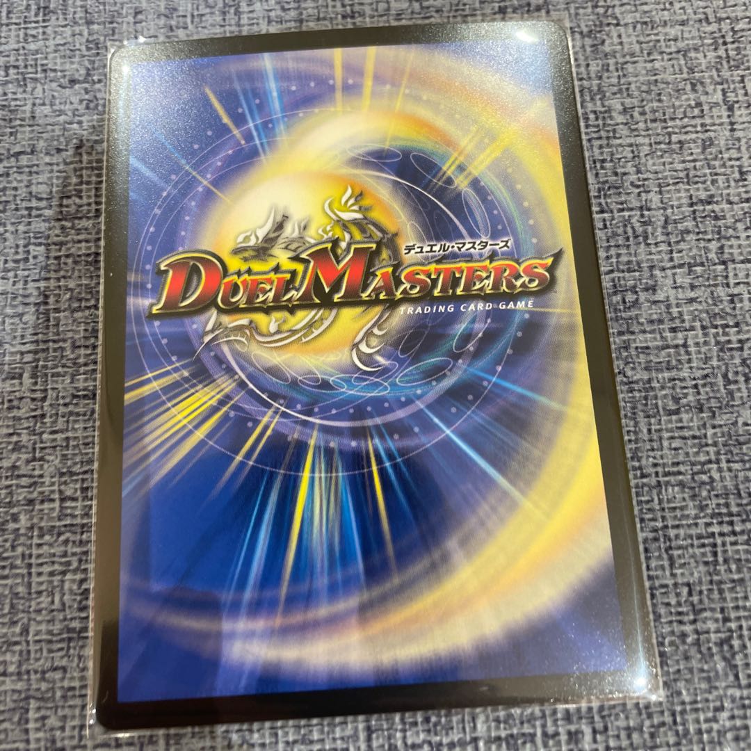 アルカディアス・モモキング KGM