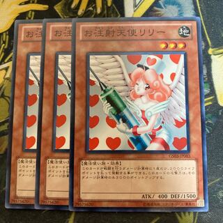 マドレース4870お注射天使リリー ノーマル