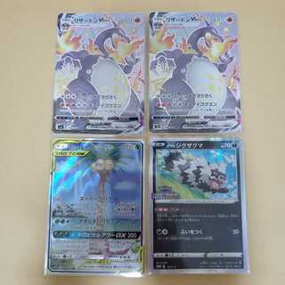 ラカス出品様専用